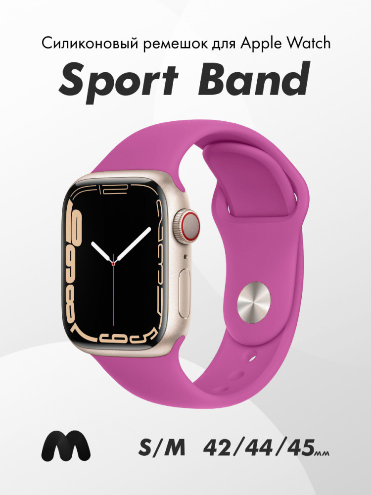 Cиликоновый ремешок Sport Band для Apple Watch 42-44-45 мм (S-M) (Dragon Fruit/54) - фото 1 - id-p216579757