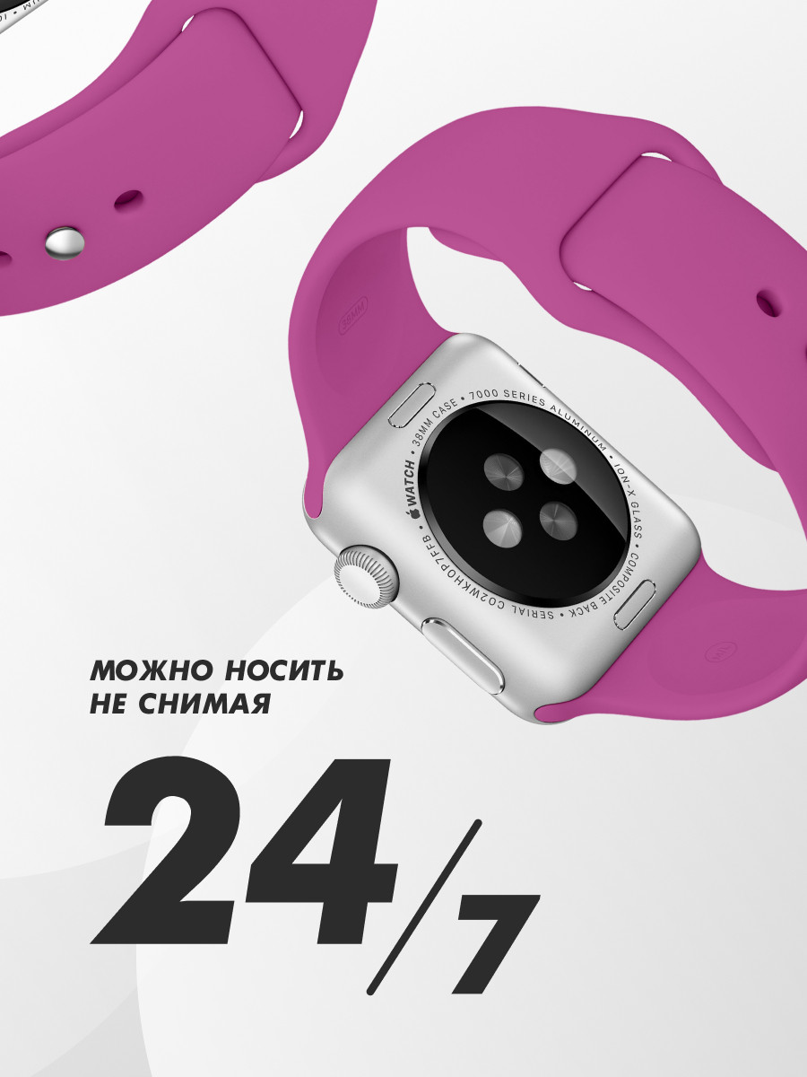 Cиликоновый ремешок Sport Band для Apple Watch 42-44-45 мм (S-M) (Dragon Fruit/54) - фото 3 - id-p216579757