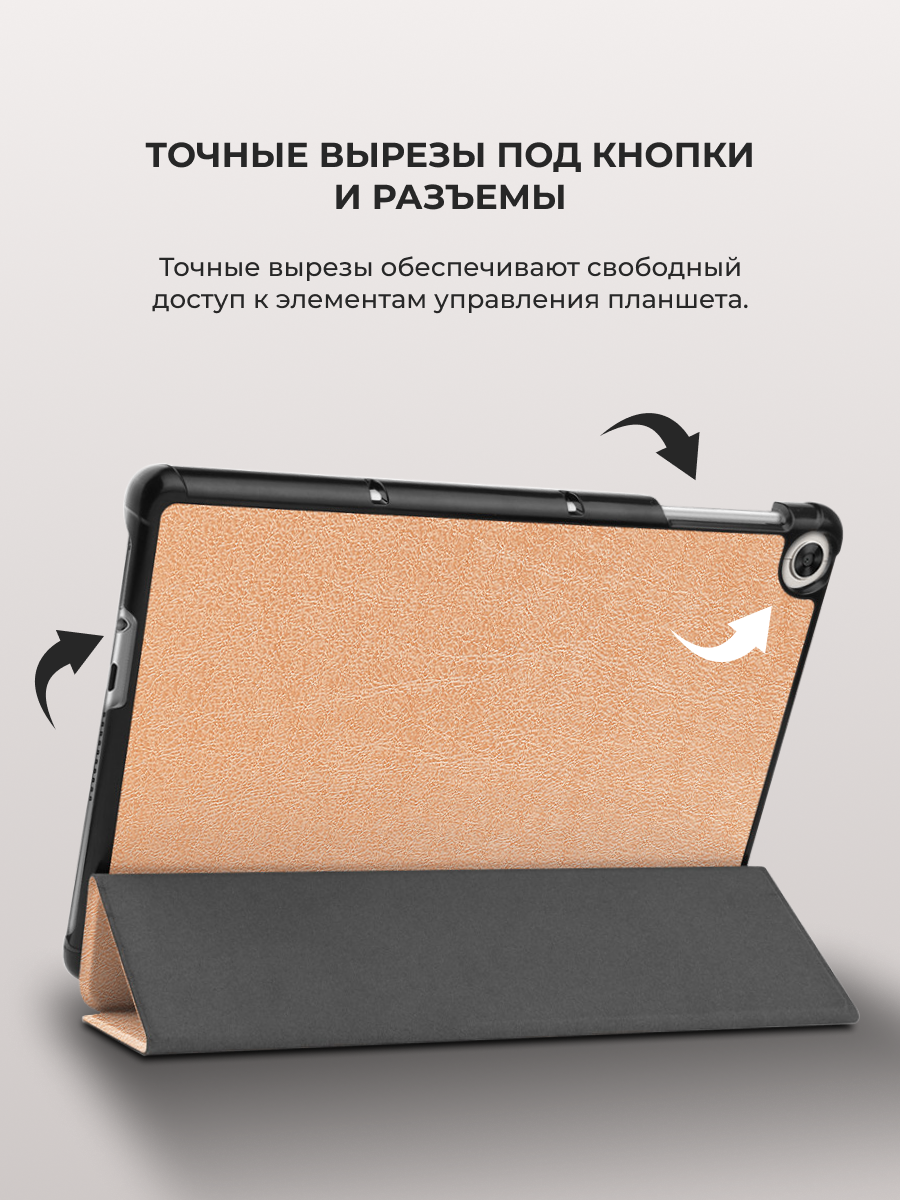 Чехол-книга Smart Case для Huawei MatePad T10, T10S, Honor Pad X8, Honor Pad X8 lite (розовое золото) - фото 8 - id-p216580866