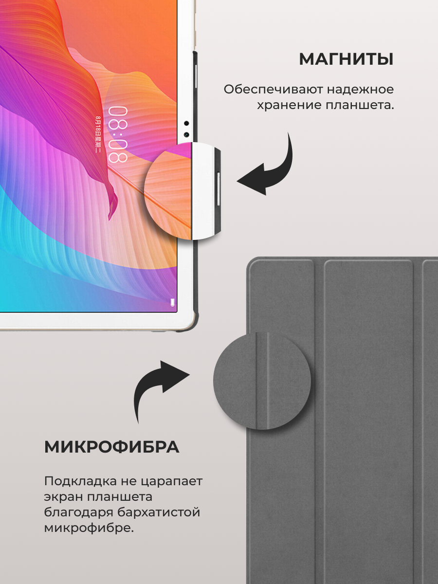 Чехол-книга Smart Case для Huawei MatePad T10, T10S, Honor Pad X8, Honor Pad X8 lite (розовое золото) - фото 9 - id-p216580866