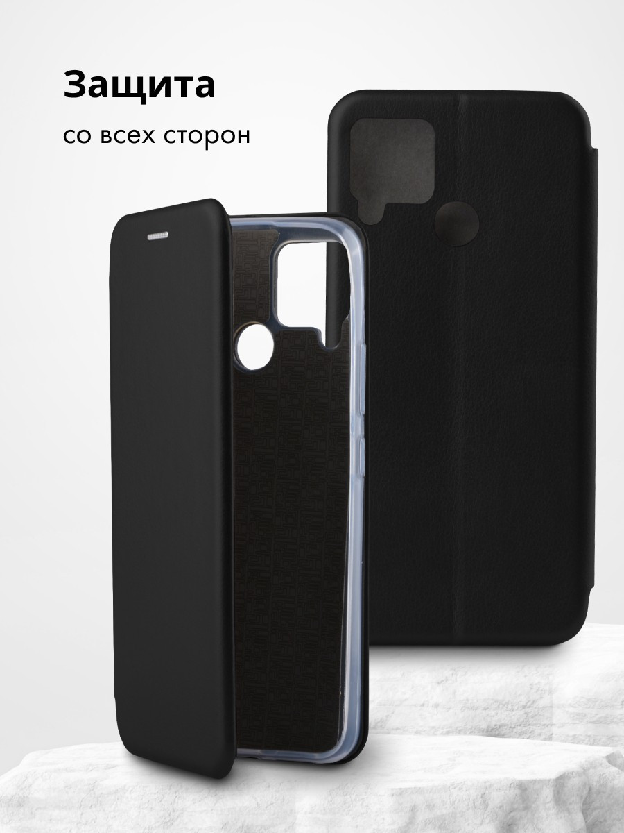 Чехол книжка для Realme C12, C15, C25, C25S (черный) - фото 2 - id-p216582812