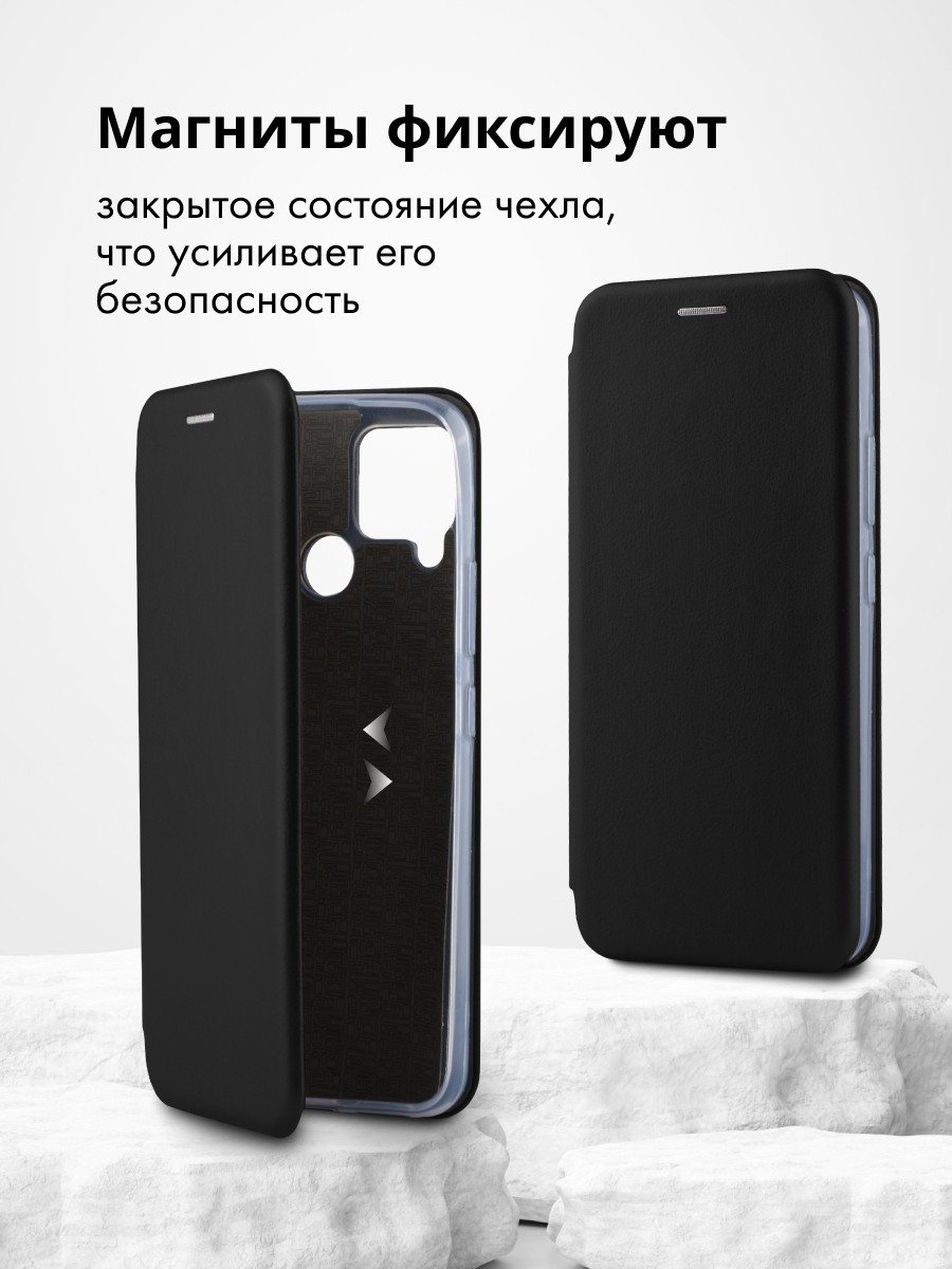 Чехол книжка для Realme C12, C15, C25, C25S (черный) - фото 5 - id-p216582812