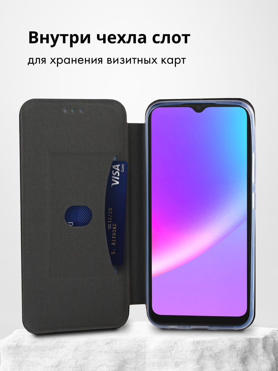 Чехол книжка для Realme C12, C15, C25, C25S (черный) - фото 6 - id-p216582812