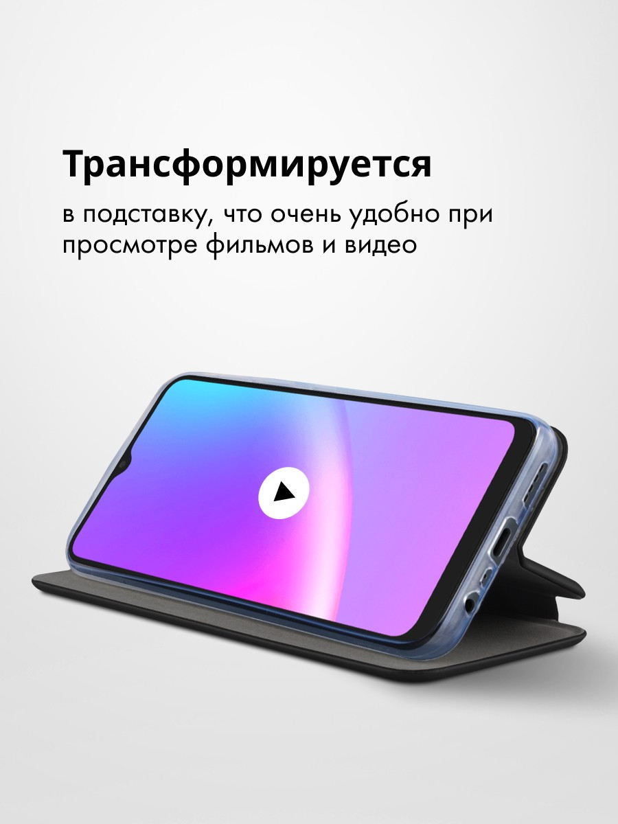 Чехол книжка для Realme C12, C15, C25, C25S (черный) - фото 7 - id-p216582812