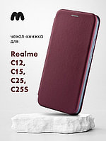Чехол книжка для Realme C12, C15, C25, C25S (бордовый)