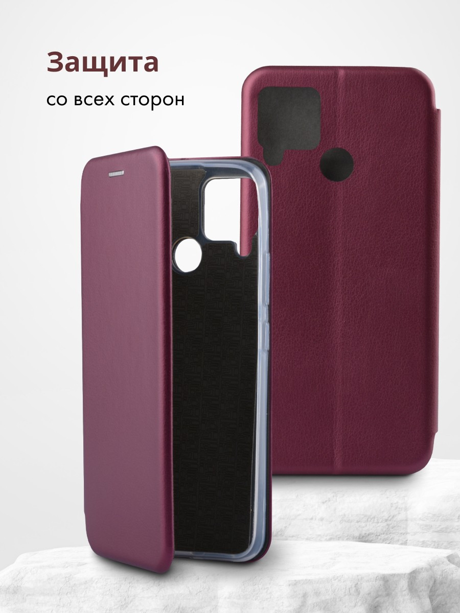 Чехол книжка для Realme C12, C15, C25, C25S (бордовый) - фото 2 - id-p216582813