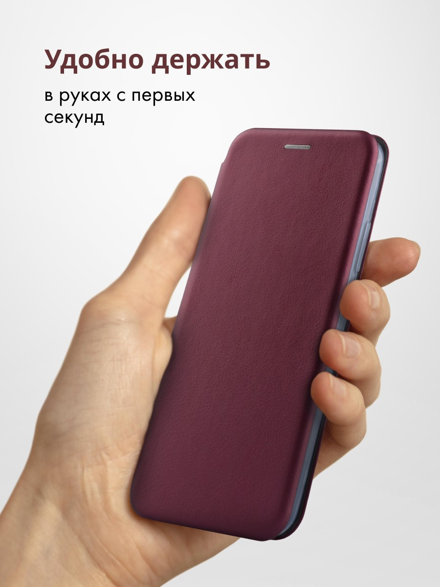 Чехол книжка для Realme C12, C15, C25, C25S (бордовый) - фото 4 - id-p216582813