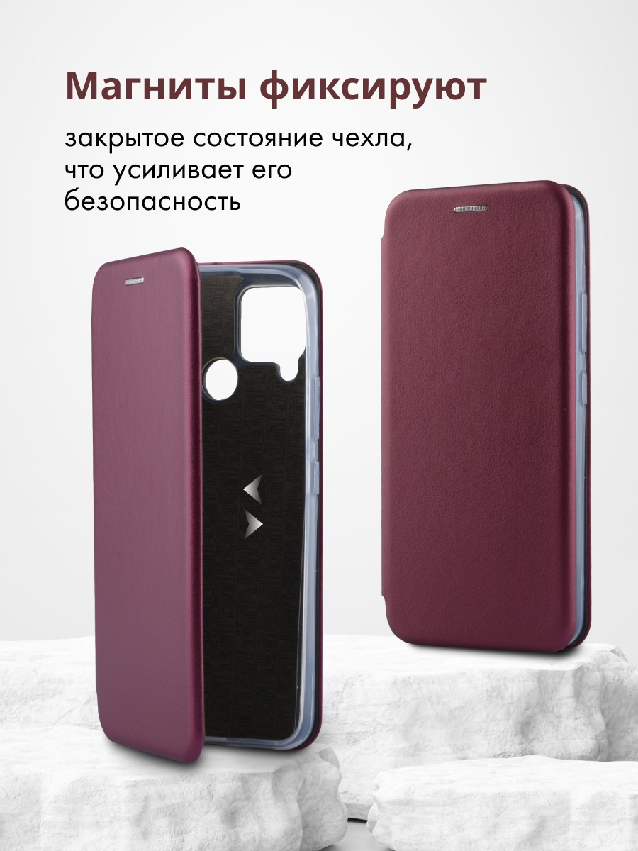 Чехол книжка для Realme C12, C15, C25, C25S (бордовый) - фото 5 - id-p216582813