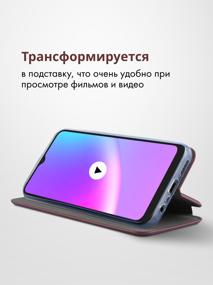 Чехол книжка для Realme C12, C15, C25, C25S (бордовый) - фото 7 - id-p216582813