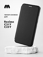 Чехол книжка для Realme C21Y, C25Y (черный)