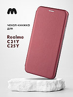 Чехол книжка для Realme C21Y, C25Y (бордовый)
