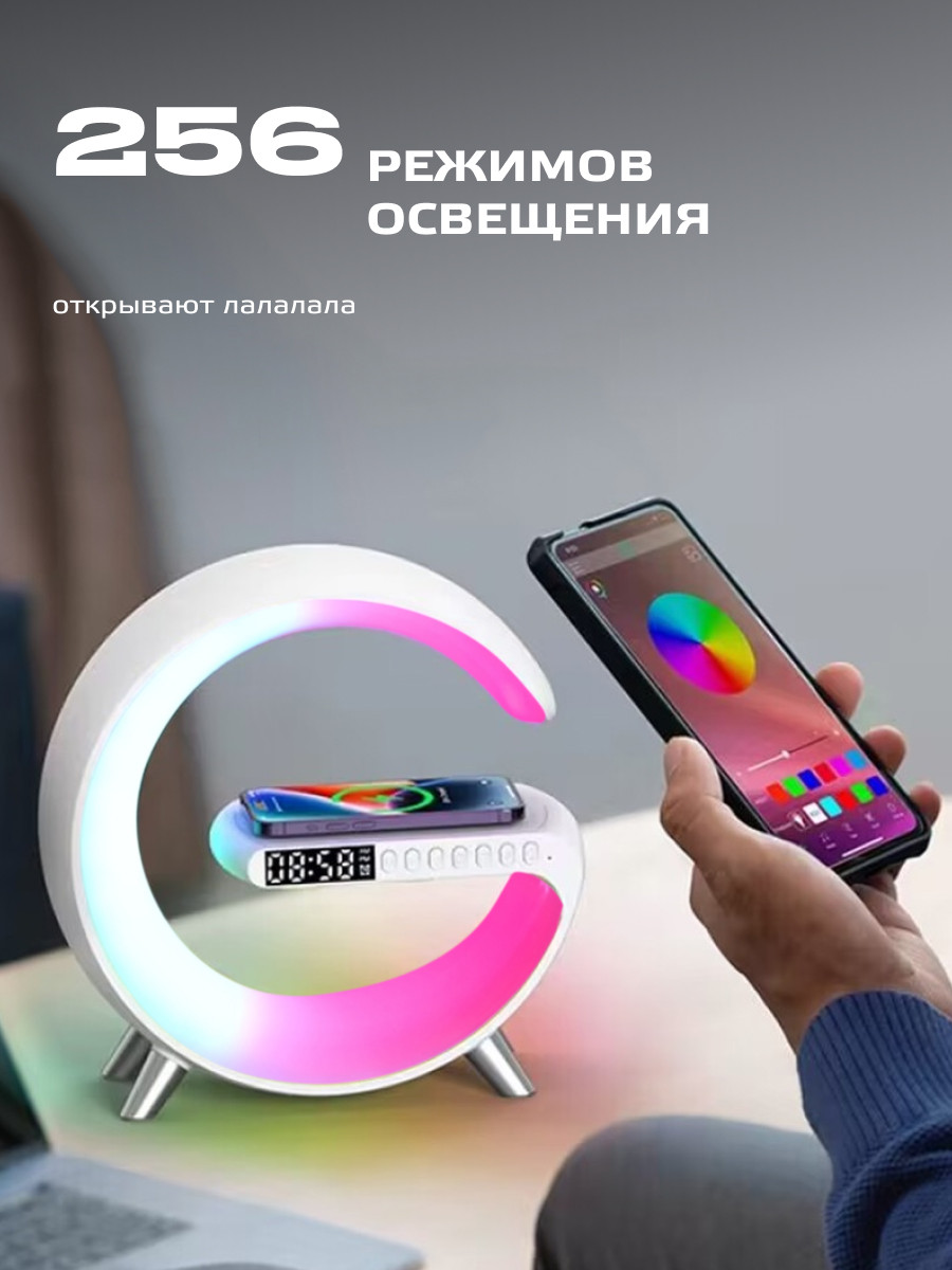 Светильник ночник TWS 4 в 1, колонка, RGB ночник, беспроводная зарядка 15W (белый) - фото 2 - id-p216583785