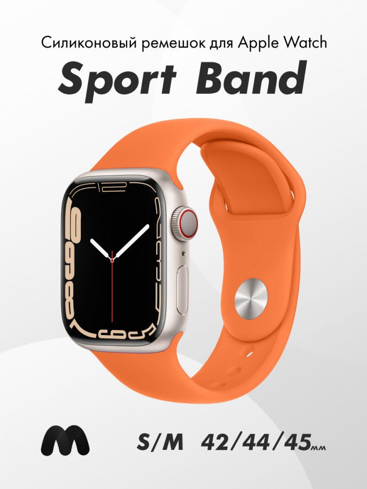 Cиликоновый ремешок Sport Band для Apple Watch 42-44-45 мм (S-M) (Tangerine/66) - фото 1 - id-p216579767
