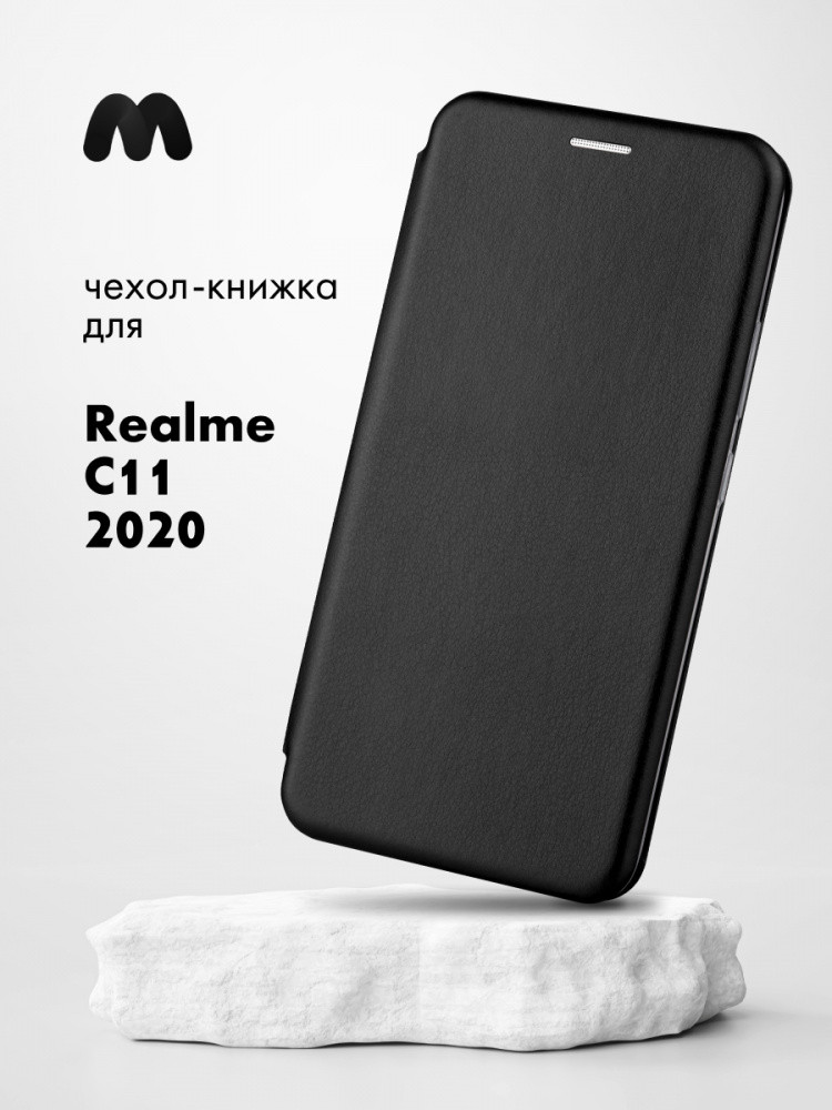 Чехол книжка для Realme C11 (2020) (черный) - фото 1 - id-p216582820