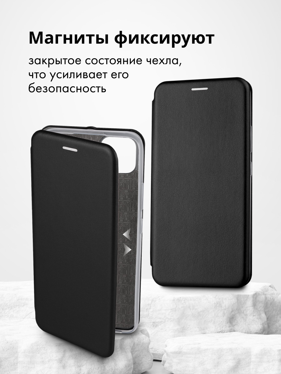 Чехол книжка для Realme C11 (2020) (черный) - фото 3 - id-p216582820