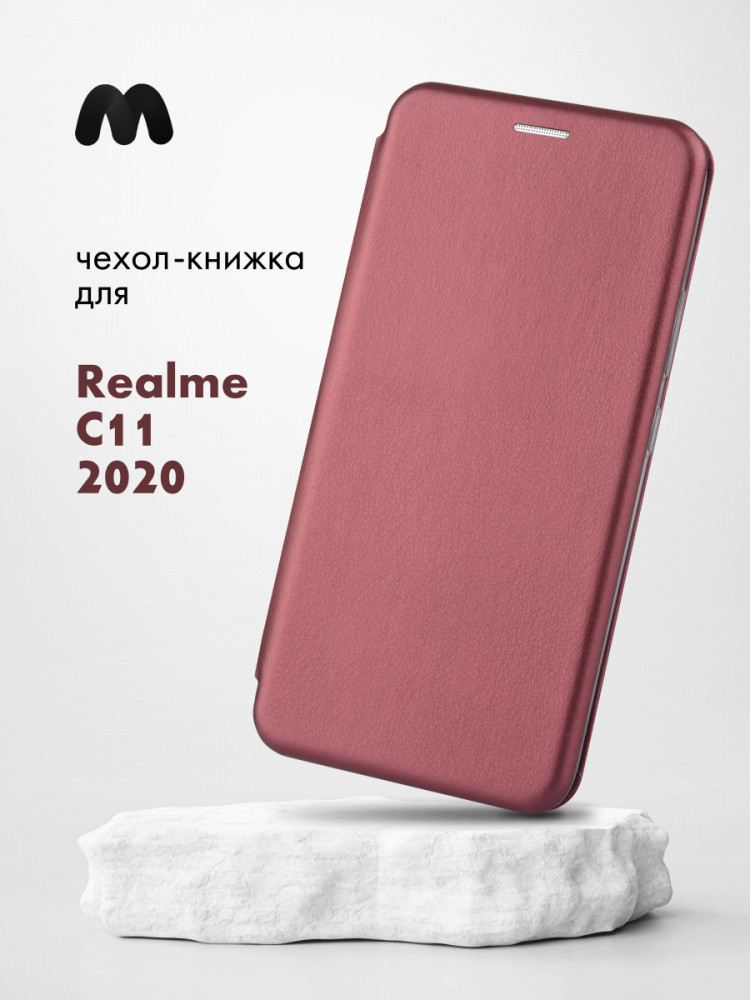 Чехол книжка для Realme C11 (2020) (бордовый) - фото 1 - id-p216582821