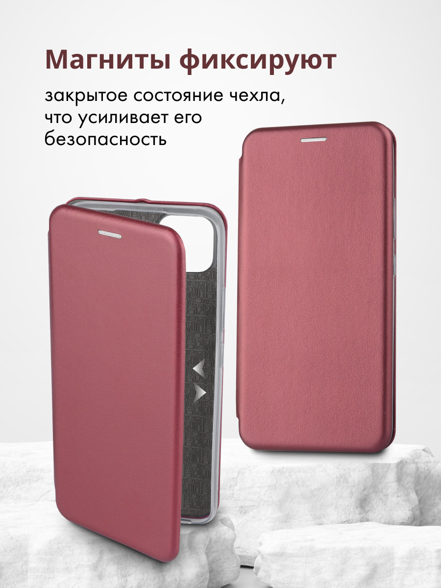 Чехол книжка для Realme C11 (2020) (бордовый) - фото 3 - id-p216582821