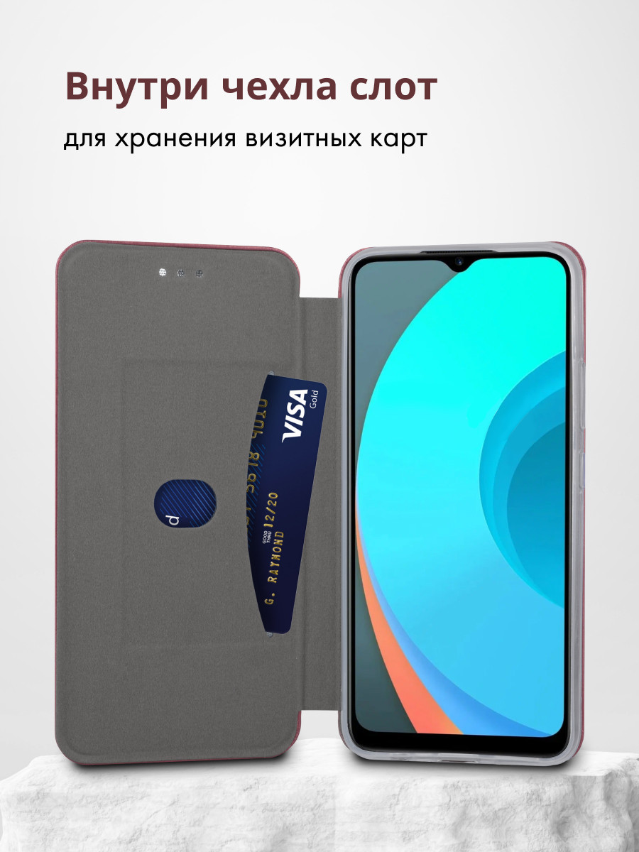 Чехол книжка для Realme C11 (2020) (бордовый) - фото 6 - id-p216582821