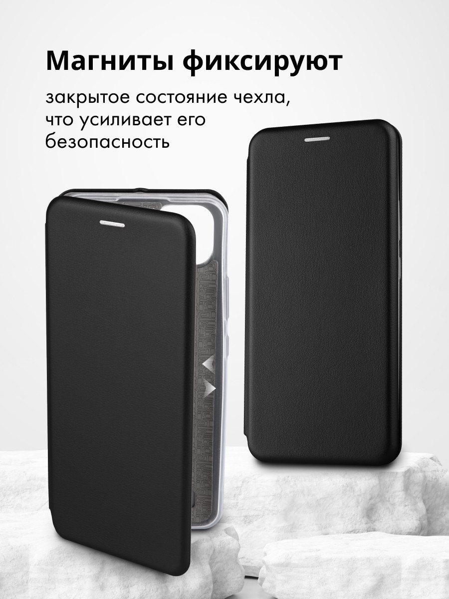 Чехол книжка для Realme C11 (2021), C20 (черный) - фото 2 - id-p216582822
