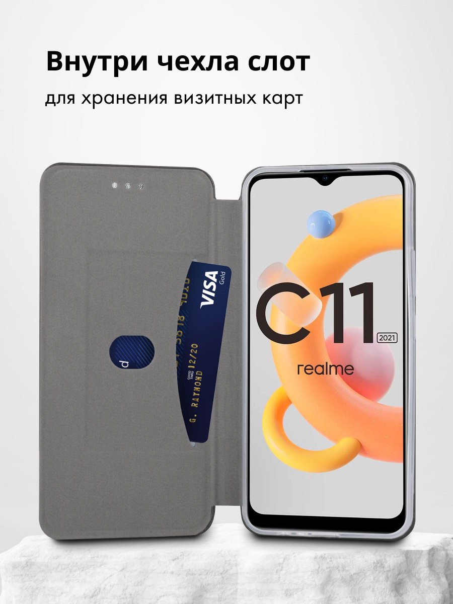 Чехол книжка для Realme C11 (2021), C20 (черный) - фото 5 - id-p216582822