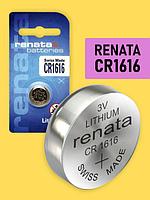 Батарейка Renata Lithium CR1616