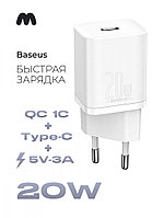 Сетевое зарядное устройство Baseus Super Si Quick Charger 1C 20W EU (белый)