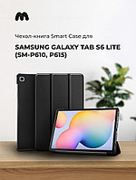 Чехол для планшета Samsung Galaxy Tab S6 Lite (SM-P610, P615) (черный)