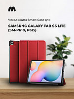 Чехол для планшета Samsung Galaxy Tab S6 Lite (SM-P610, P615) (красный))