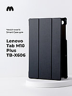 Чехол для планшета Lenovo Tab M10 Plus TB-X606 (черный)