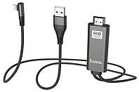 Адаптер Hoco UA14 Lightning - HDMI 2м (черный)