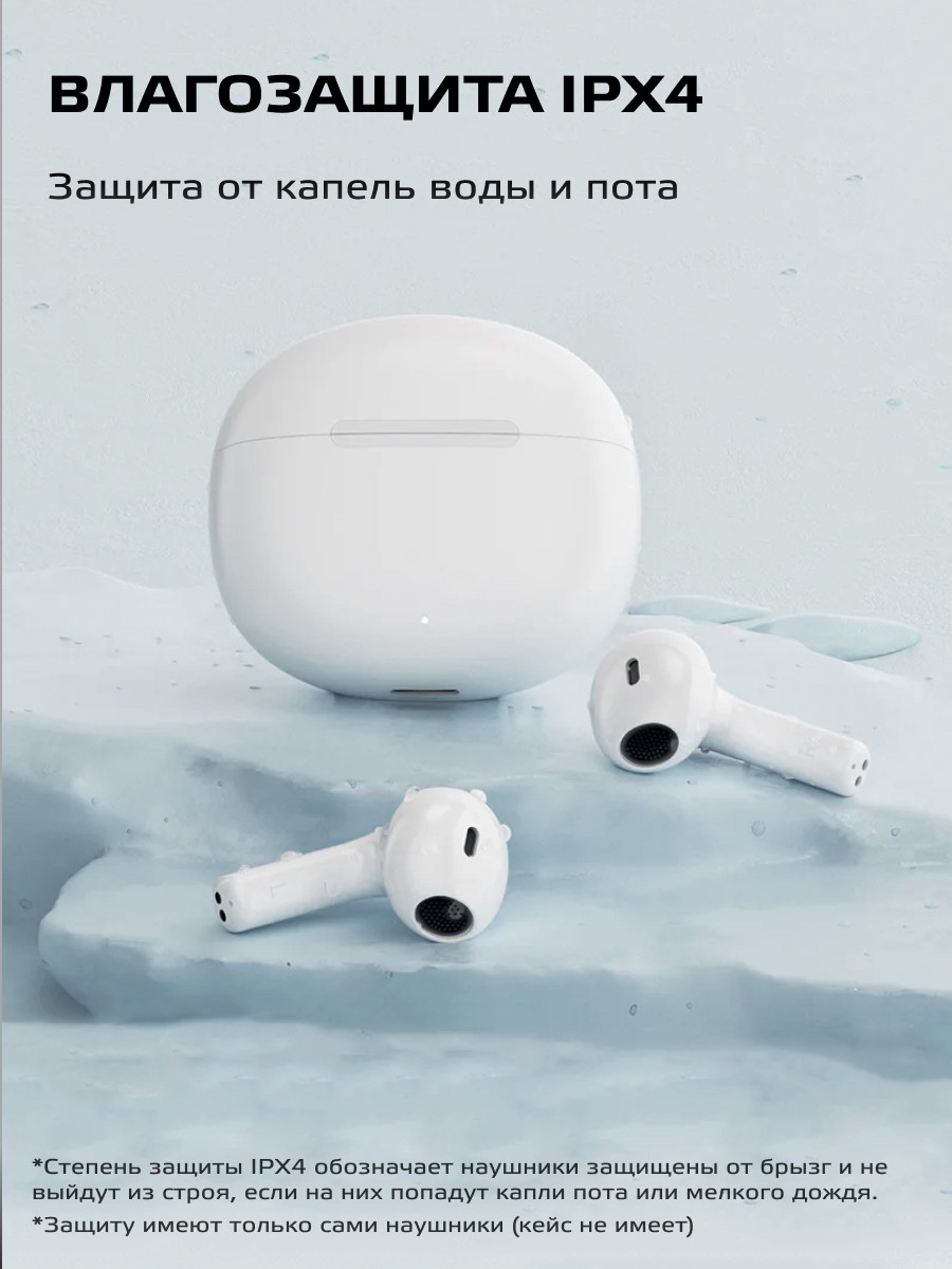 Наушники беспроводные Bluetooth QCY AilyPods T20 (белый) - фото 8 - id-p216582846