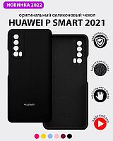 Силиконовый чехол для Huawei P Smart 2021 (черный)