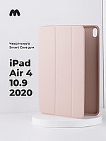 Чехол для планшета iPad Air 4 10.9 2020 (MistyRose)
