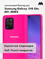 Силиконовый чехол для Samsung Galaxy S10 Lite, A91, M80S (розовый)