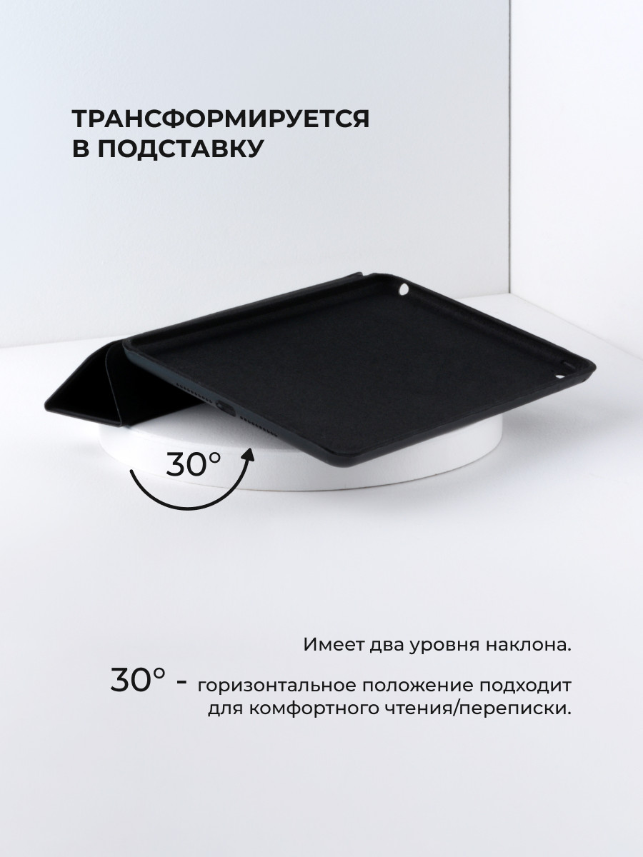 Чехол для планшета iPad mini 4 (Black) - фото 3 - id-p216582894