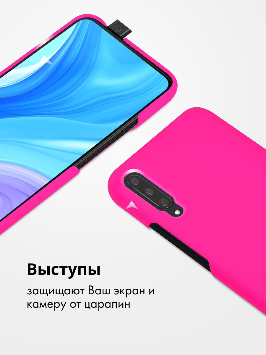 Силиконовый чехол для Huawei Y9S, Honor 9X Pro (розовый) - фото 2 - id-p216579844