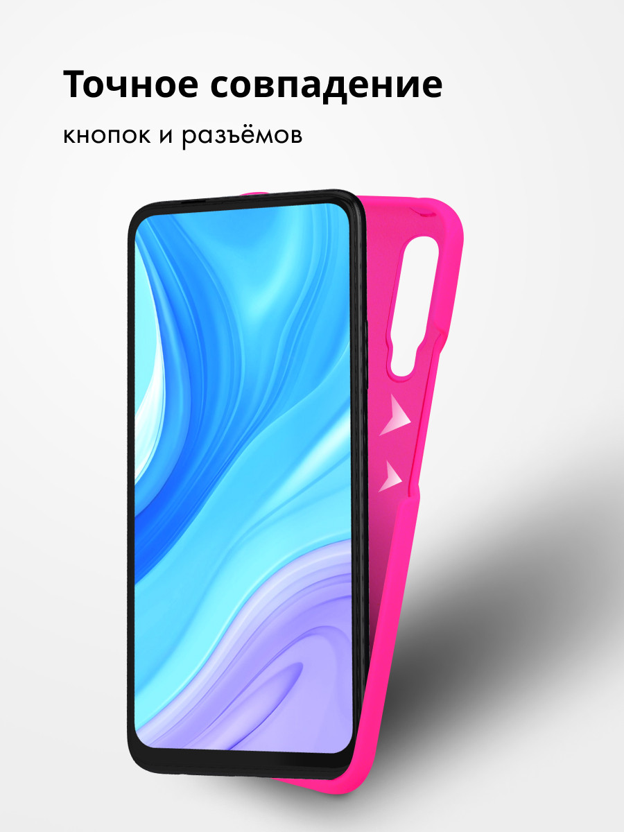 Силиконовый чехол для Huawei Y9S, Honor 9X Pro (розовый) - фото 6 - id-p216579844