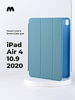 Чехол для планшета iPad Air 4 10.9 2020 (DarkSlateGray2)