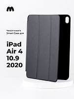 Чехол для планшета iPad Air 4 10.9 2020 (Black)