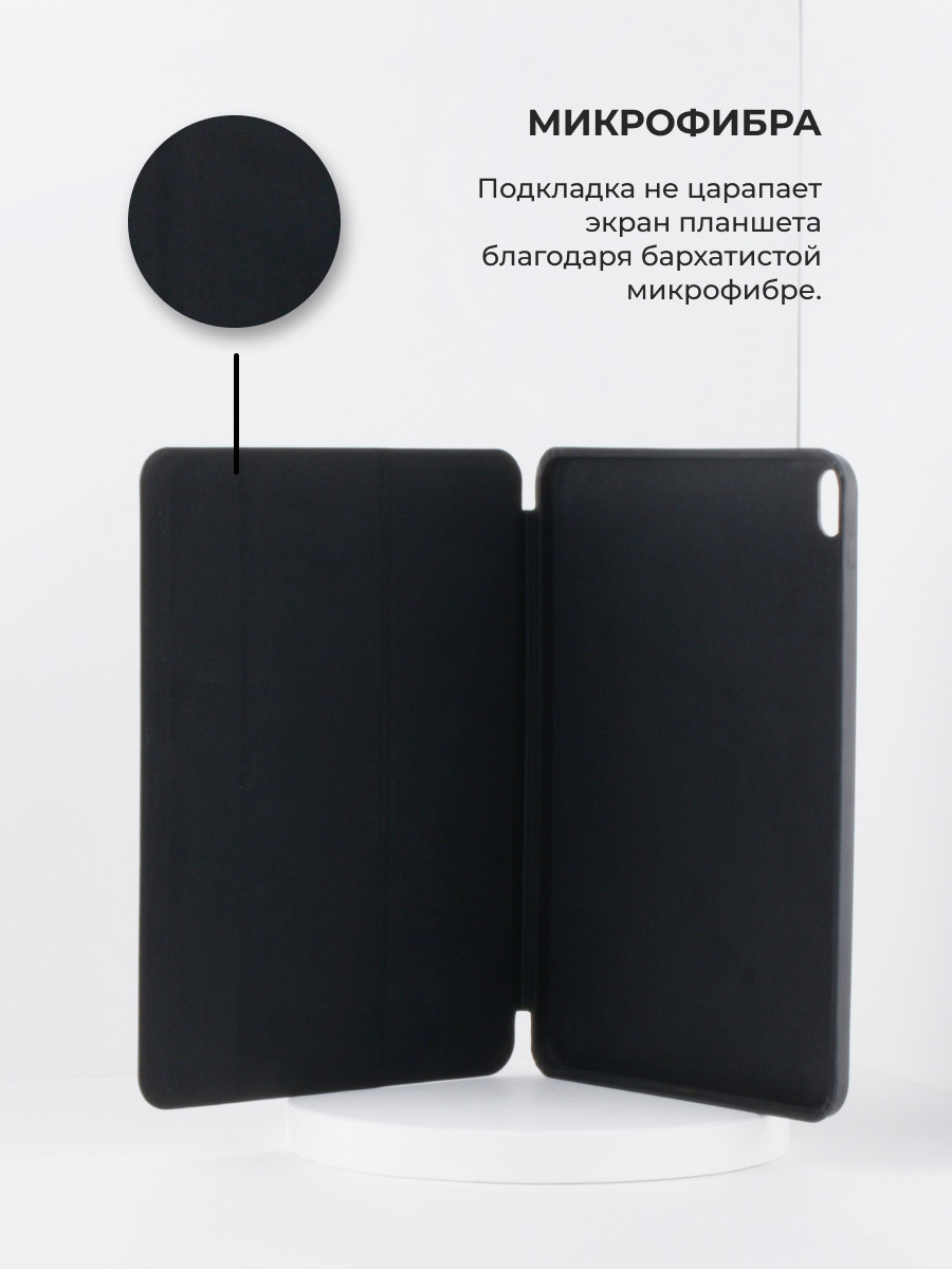 Чехол для планшета iPad Air 4 10.9 2020 (Black) - фото 5 - id-p216582913