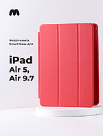 Чехол для планшета iPad Air 5, Air 9.7 (Red)