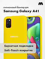 Силиконовый чехол для Samsung Galaxy A41 (желтый)