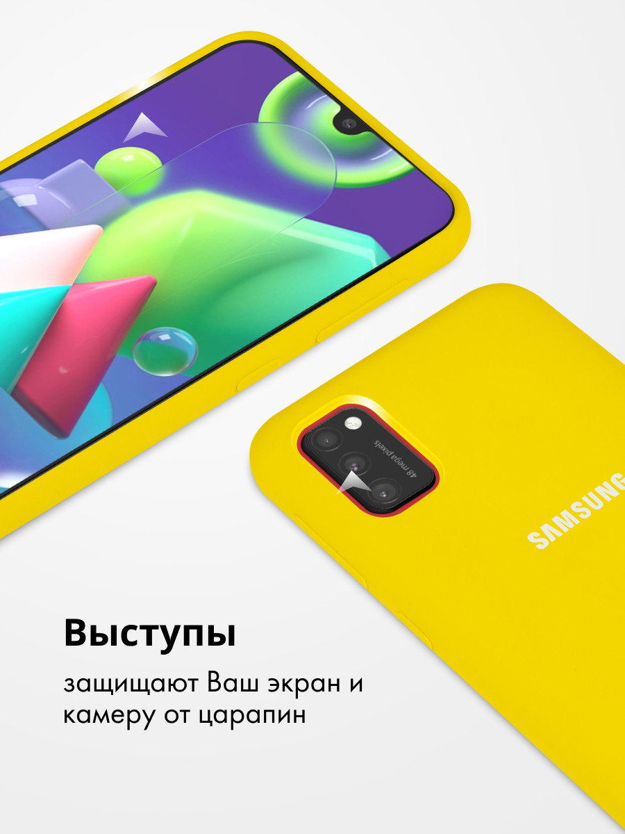 Силиконовый чехол для Samsung Galaxy A41 (желтый) - фото 2 - id-p216579859