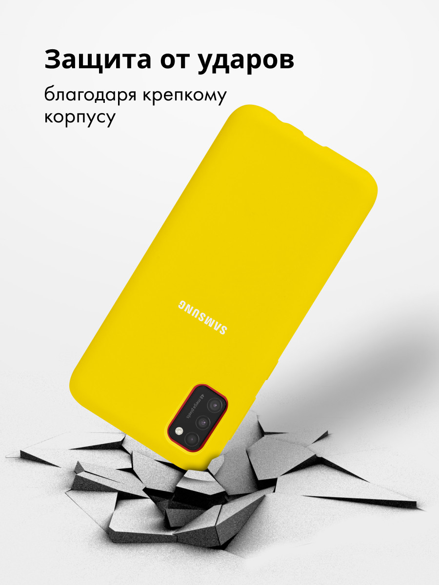 Силиконовый чехол для Samsung Galaxy A41 (желтый) - фото 4 - id-p216579859