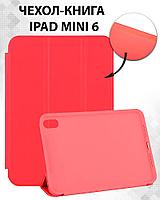 Чехол для планшета iPad mini 6 (Red)