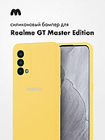 Силиконовый чехол для Realme GT Master Edition (желтый)