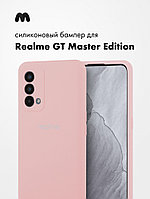 Силиконовый чехол для Realme GT Master Edition (пудровый)