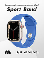 Cиликоновый ремешок Sport Band для Apple Watch 42-44-45 мм (S-M) (Royal Blue/38)