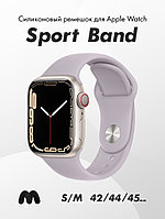 Cиликоновый ремешок Sport Band Для Apple Watch 42-44-45 мм (S-M) (Lanveder/7)