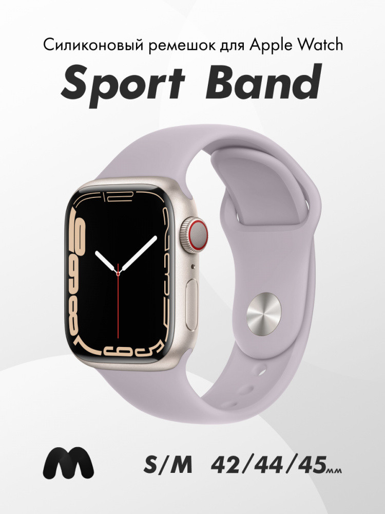 Cиликоновый ремешок Sport Band Для Apple Watch 42-44-45 мм (S-M) (Lanveder/7) - фото 1 - id-p216581030